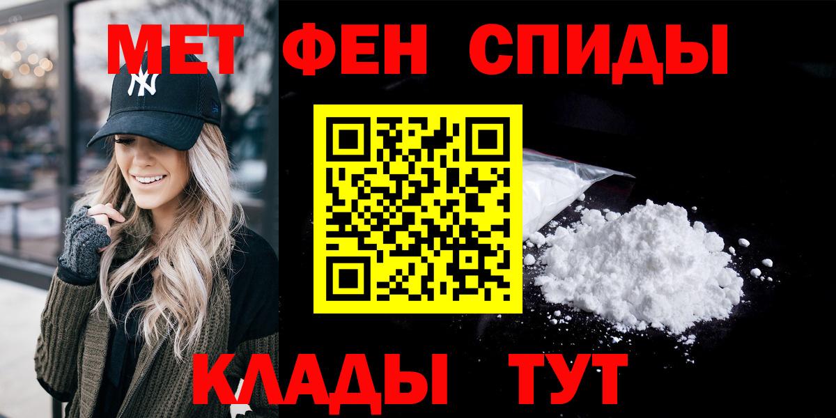 Amphetamine Premium Дзержинский