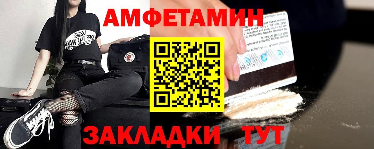 Дзержинский  АМФ VHQ  Вход с VPN 