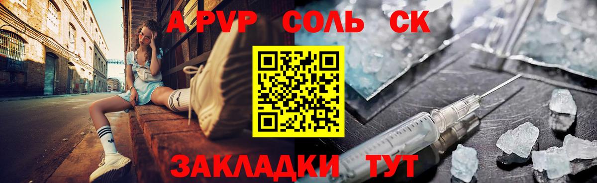 A PVP СК КРИС Дзержинский
