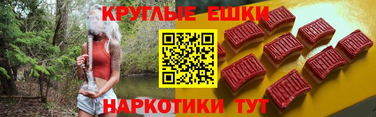 Ecstasy mix  Экстази диски  Вход с VPN  Дзержинский 