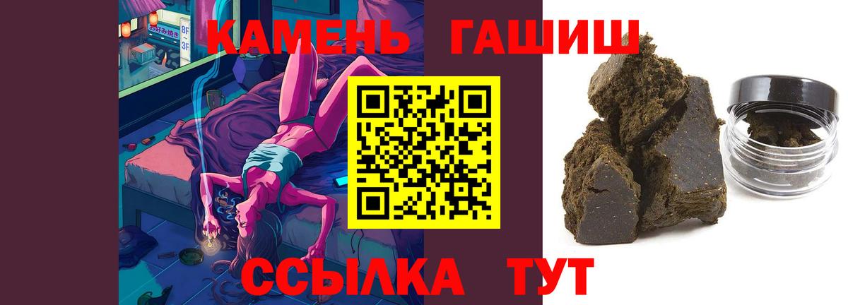 Гашиш  Вход с VPN  Дзержинский  как найти закладки  Гашиш VHQ 