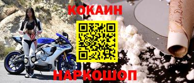 кокаин колумбия Гатчина