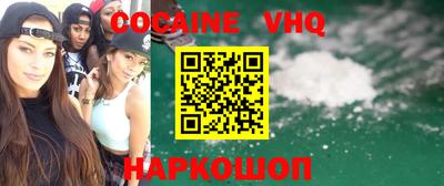 кокаин колумбия Гатчина