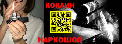 кокаин колумбия Гатчина