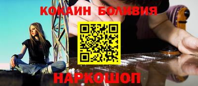 кокаин колумбия Гатчина