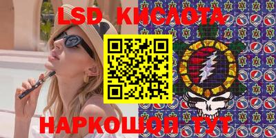 экстази Гай