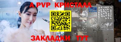 метадон Гагарин