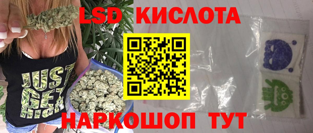 Дзержинский  LSD-25 экстази  Вход с VPN  ЛСД экстази ecstasy 