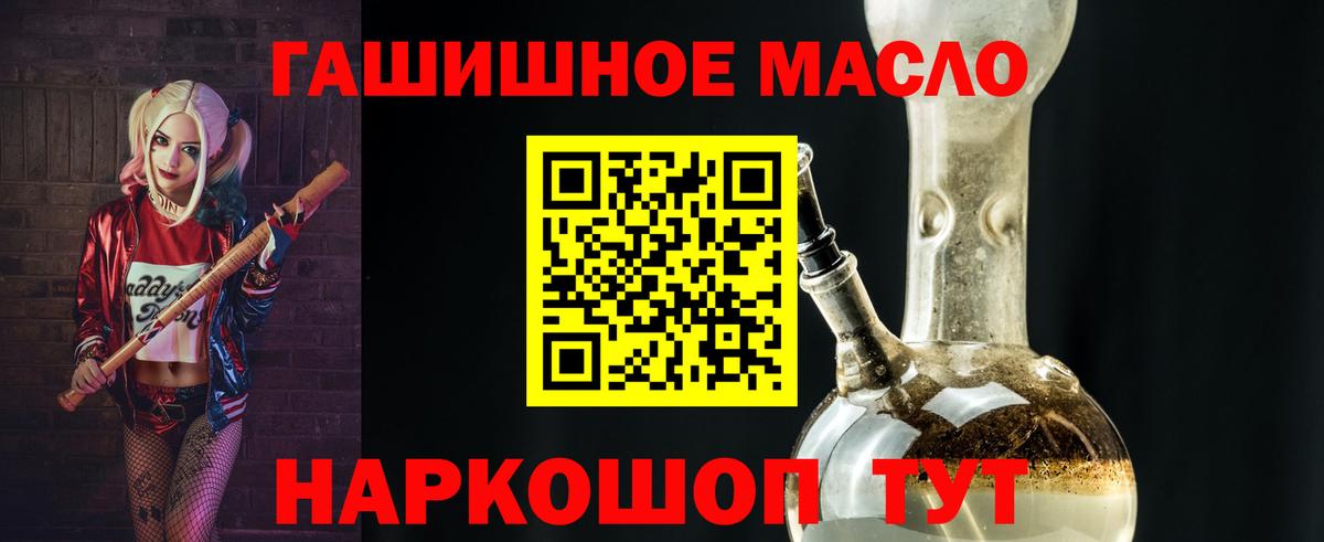 Дистиллят ТГК вейп с тгк  Вход с VPN  Дзержинский 