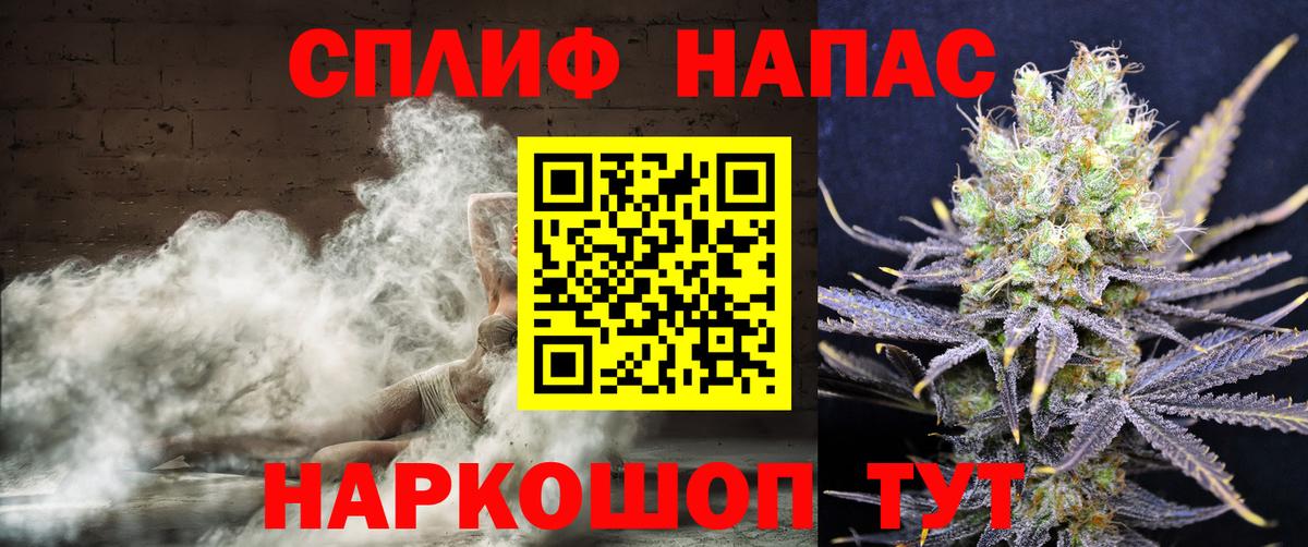 Дзержинский  Бошки марихуана ГИДРОПОН  Вход с VPN  Бошки марихуана MAZAR 