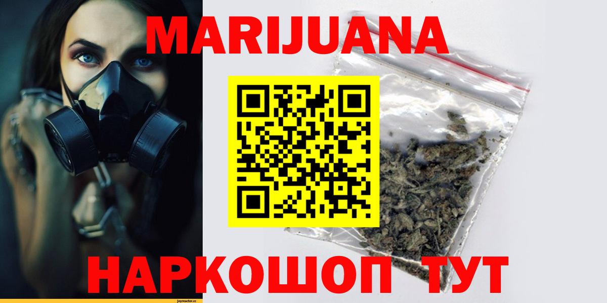 ГАШИШ  Cocaine  Конопля  Мефедрон кристаллы  Дзержинский  Вход с VPN 