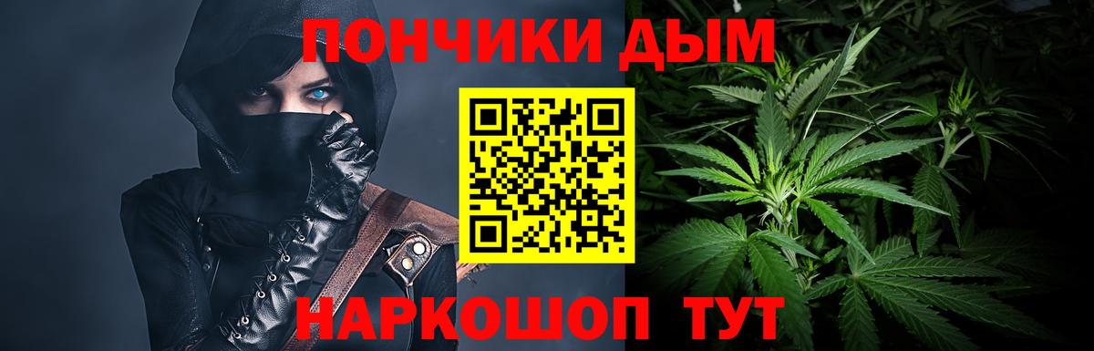МЕТАДОН Дзержинский